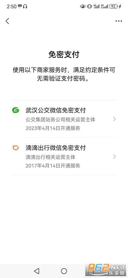 搜狗输入法
