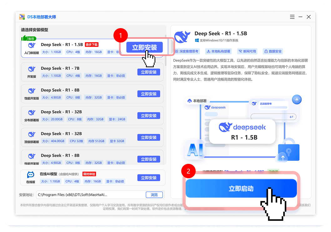 搜狗输入法
